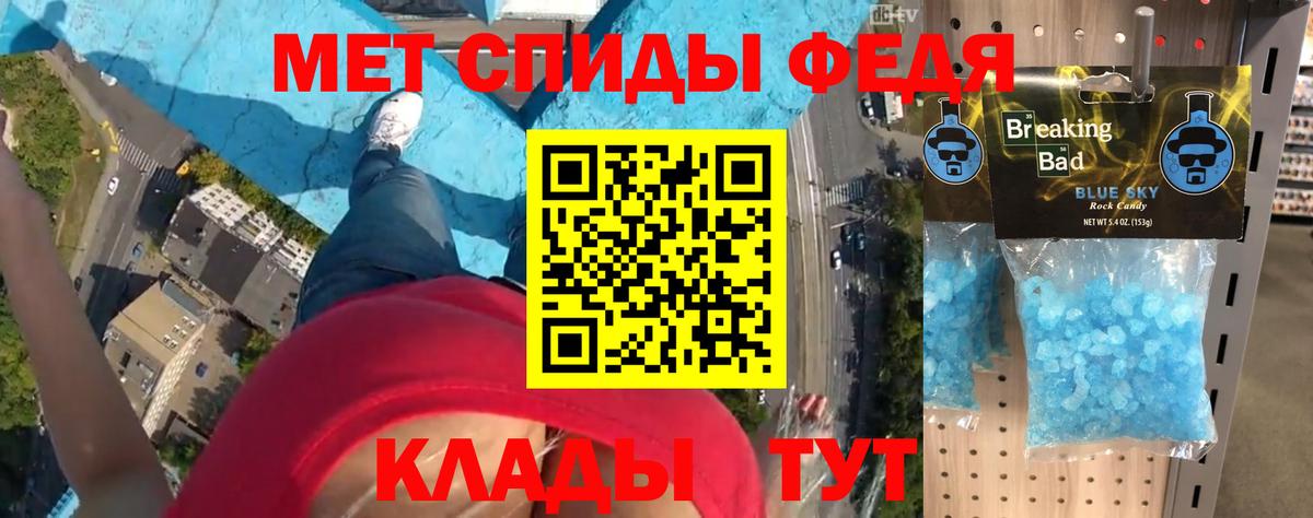 АМФ  Амфетамин Premium  Вход с VPN  Вышний Волочёк 
