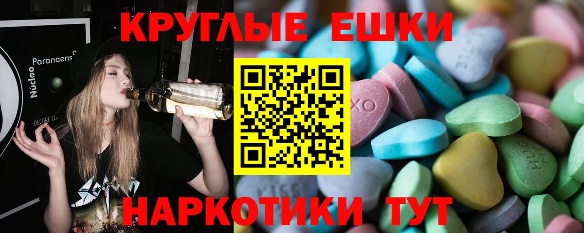 Экстази Philipp Plein Вышний Волочёк