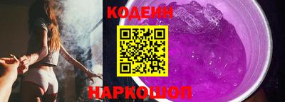 спайс Апшеронск