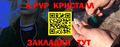 герыч Аргун