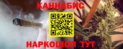 спайс Апшеронск