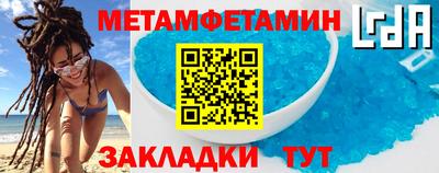спайс Апшеронск