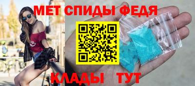 спайс Апшеронск