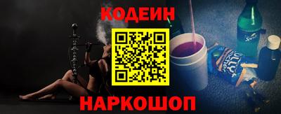 спайс Апшеронск