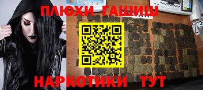 герыч Аргун