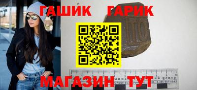 индика Котовск
