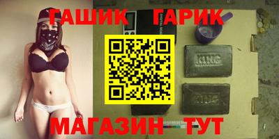 герыч Аргун