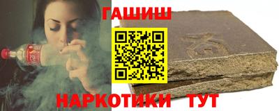 герыч Аргун