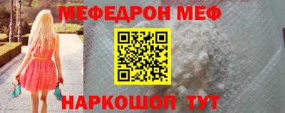 спайс Апшеронск