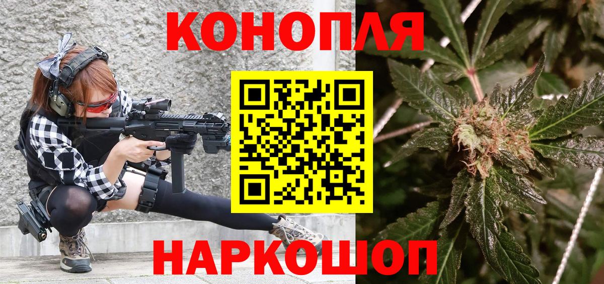 Марихуана VHQ  Вход с VPN  Каннабис VHQ  Бошки марихуана MAZAR  Каннабис SATIVA & INDICA  Вышний Волочёк 